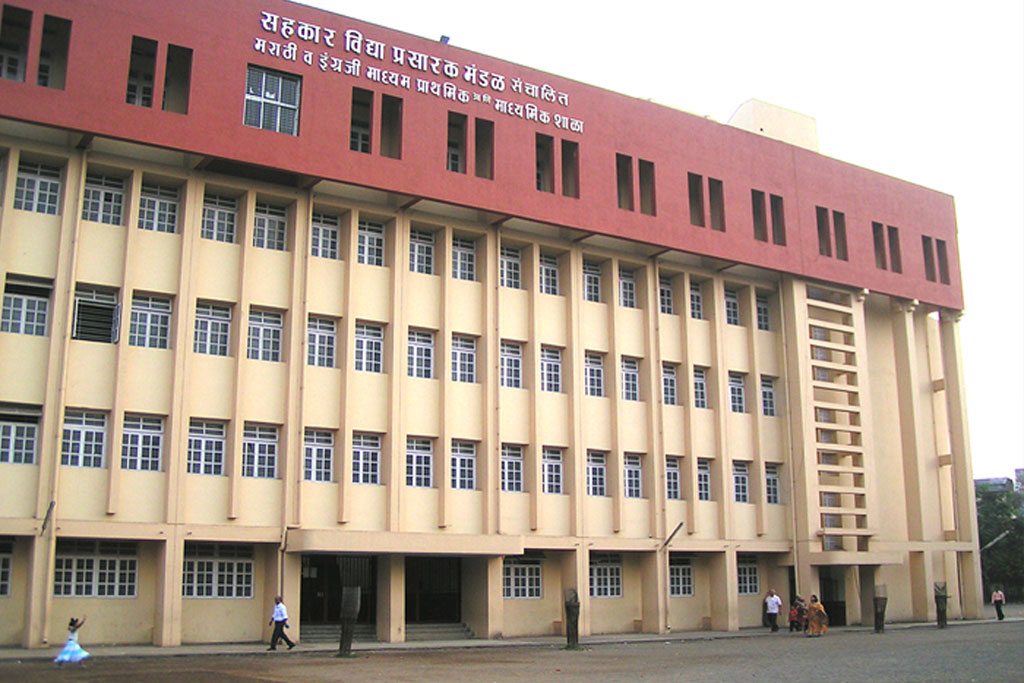 Sahakar Vidya Prasarak Mandal (SVPM) School